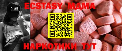 метамфетамин Бузулук