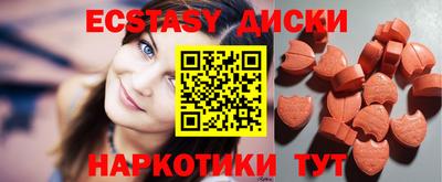 бутик Бугуруслан