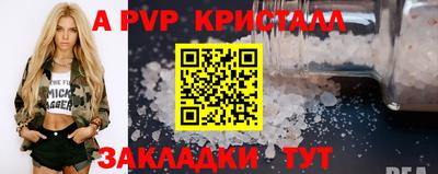 бутик Бугуруслан
