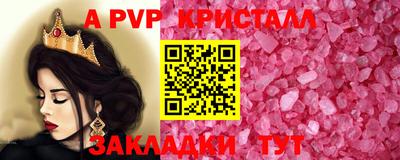 бутик Бугуруслан