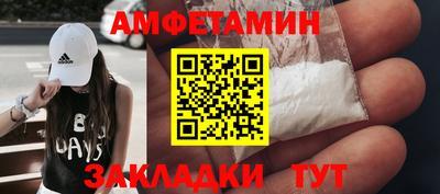 бутик Бугуруслан