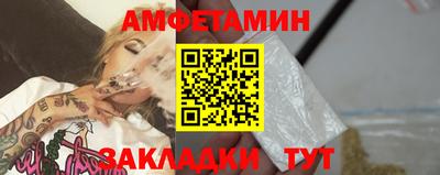 метамфетамин Бузулук