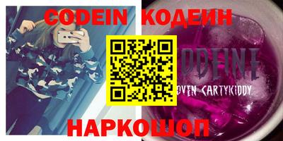 ALPHA-PVP Будённовск