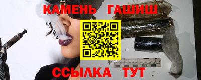 бутик Бугуруслан