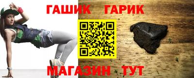 бутик Бугуруслан