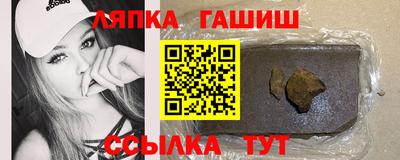молекула духа Абакан
