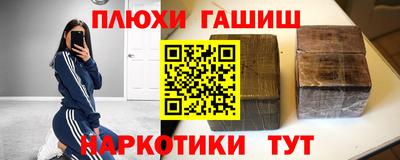твердый Абинск
