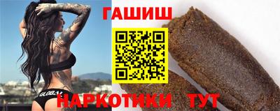 метамфетамин Бузулук