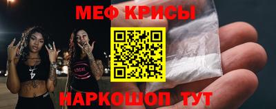 ALPHA-PVP Будённовск