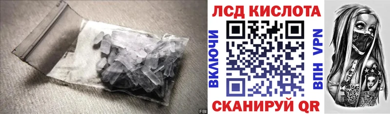 Лсд 25 экстази ecstasy  где можно купить наркотик  мега сайт  Ковров 