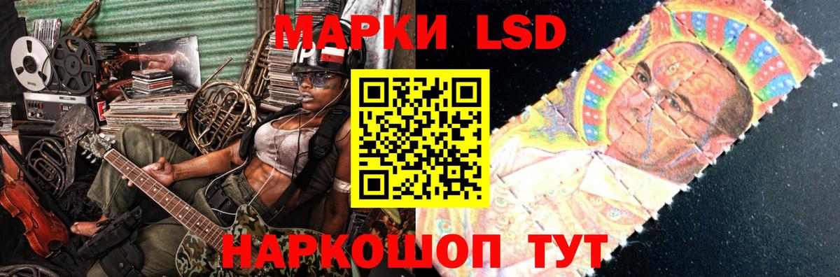 LSD-25 экстази кислота  LSD-25 экстази кислота  Вход с VPN  LSD-25 экстази  Ковров 