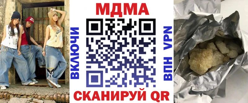 ОМГ ОМГ tor  Ковров  MDMA VHQ 
