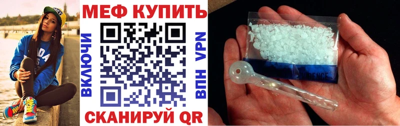 mega вход  купить наркоту  Ковров  Мефедрон кристаллы 