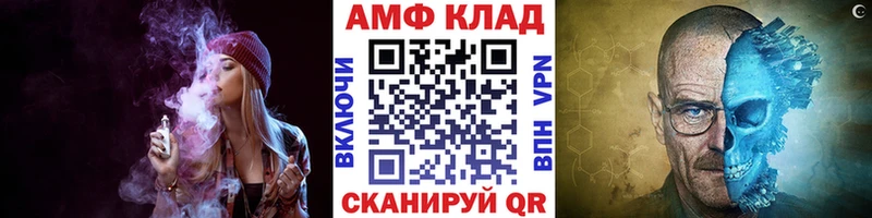 МЕТАМФЕТАМИН Декстрометамфетамин 99.9%  наркотики  Ковров 