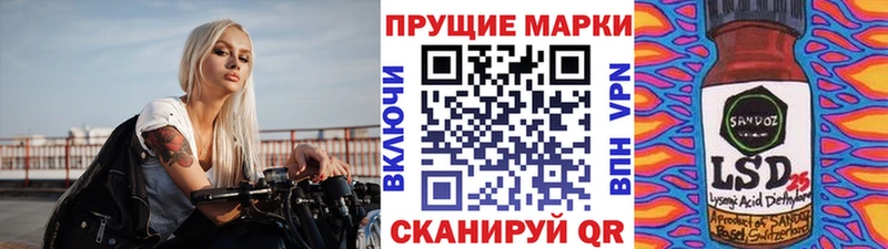 Марки N-bome 1,8мг  купить закладку  Ковров 
