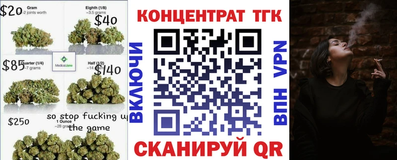 закладка  Ковров  ТГК Wax 