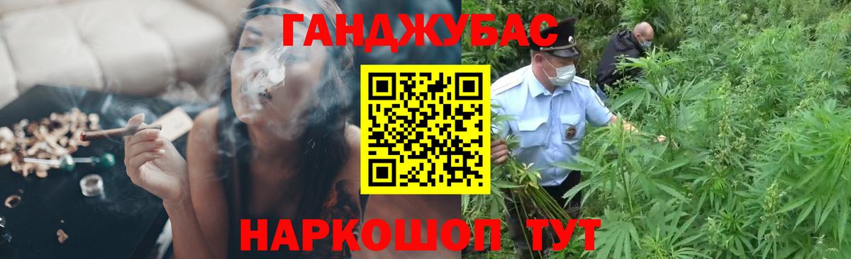 Бошки марихуана Ganja  Канабис тримм  Вход с VPN  Шишки марихуана ГИДРОПОН  Ковров 